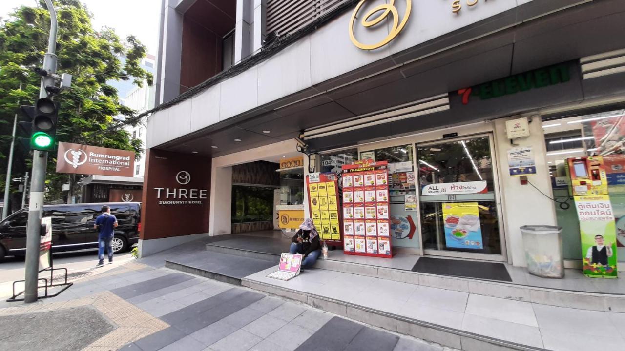 娜娜城市广场酒店【SHA Extra Plus】 曼谷 外观 照片